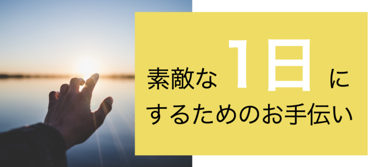 ガジェット研究所